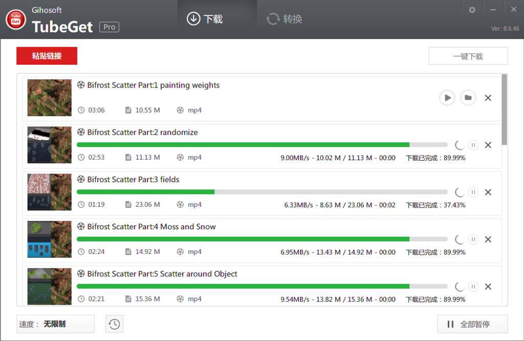 Gihosoft TubeGet一键下载高清视频工具附下载地址-腾哥精选
