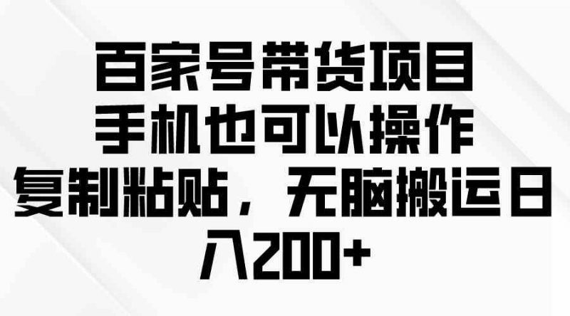 （10142期）问卷调查2-5元一个，每天简简单单赚50-100零花钱-腾哥精选