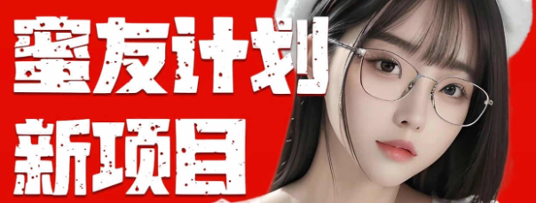 (10636期)全自动成交 快手无脑挂机 小白闭眼操作 轻松日入1000+ 操作简单 当天…-腾哥精选