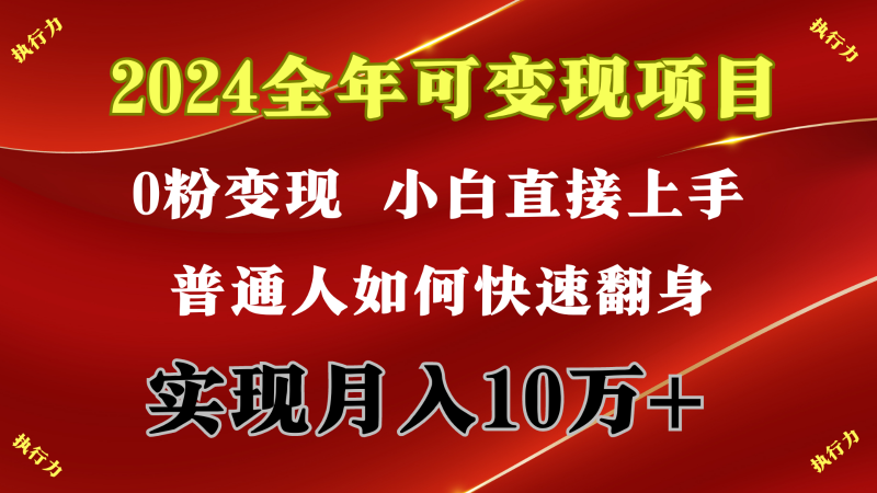 闷声发财,1天收益3500+,备战暑假,两个月多赚十几个-腾哥精选