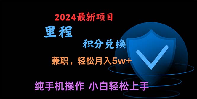 （10942期）暑假最暴利的项目，暑假来临，利润飙升，正是项目利润爆发时期。市场很…-腾哥精选
