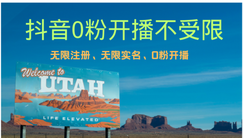 （12454期）抖音无限实名技术3.0，一个身分证可以实名无数个抖音，几分钟一个自己…-腾哥精选