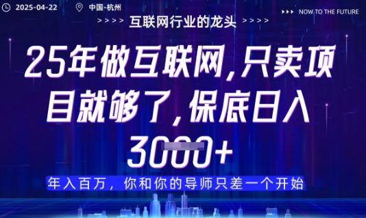视频号直播带货代运营，只需提供账号，无需剪辑、直播和运营，只管坐收佣金【揭秘】-腾哥精选