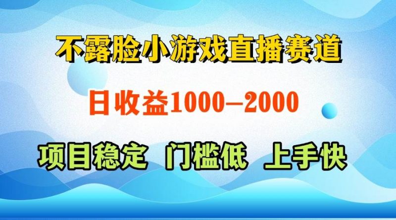 （14626期）一天收益1000+ 视频号，快手 双平台项目 门槛低 ， 上手快-腾哥精选